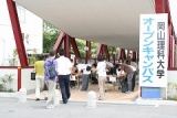 大学全体の受付