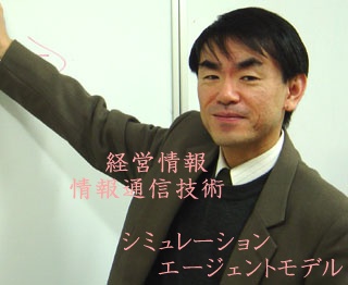 地域経済学-地域経済に関する理論的・実証的分析
